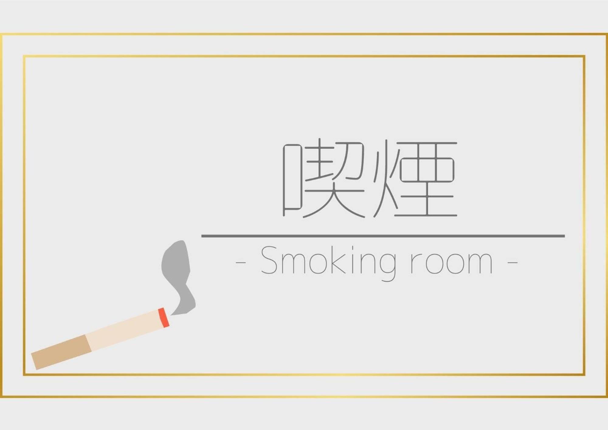 Hotel The Onefive Kameido - Vacation 64595v