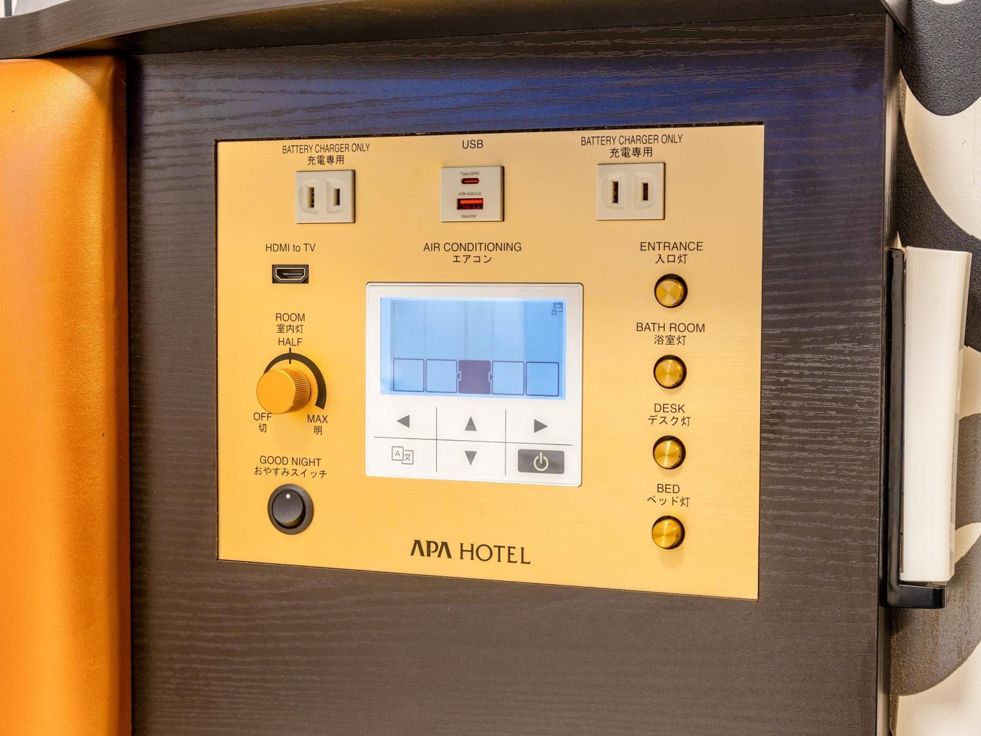 Apa Suidobashi Ekimae Hotel