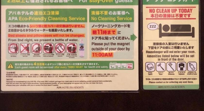 Hotel Apa Kamata Eki-nishi 3*