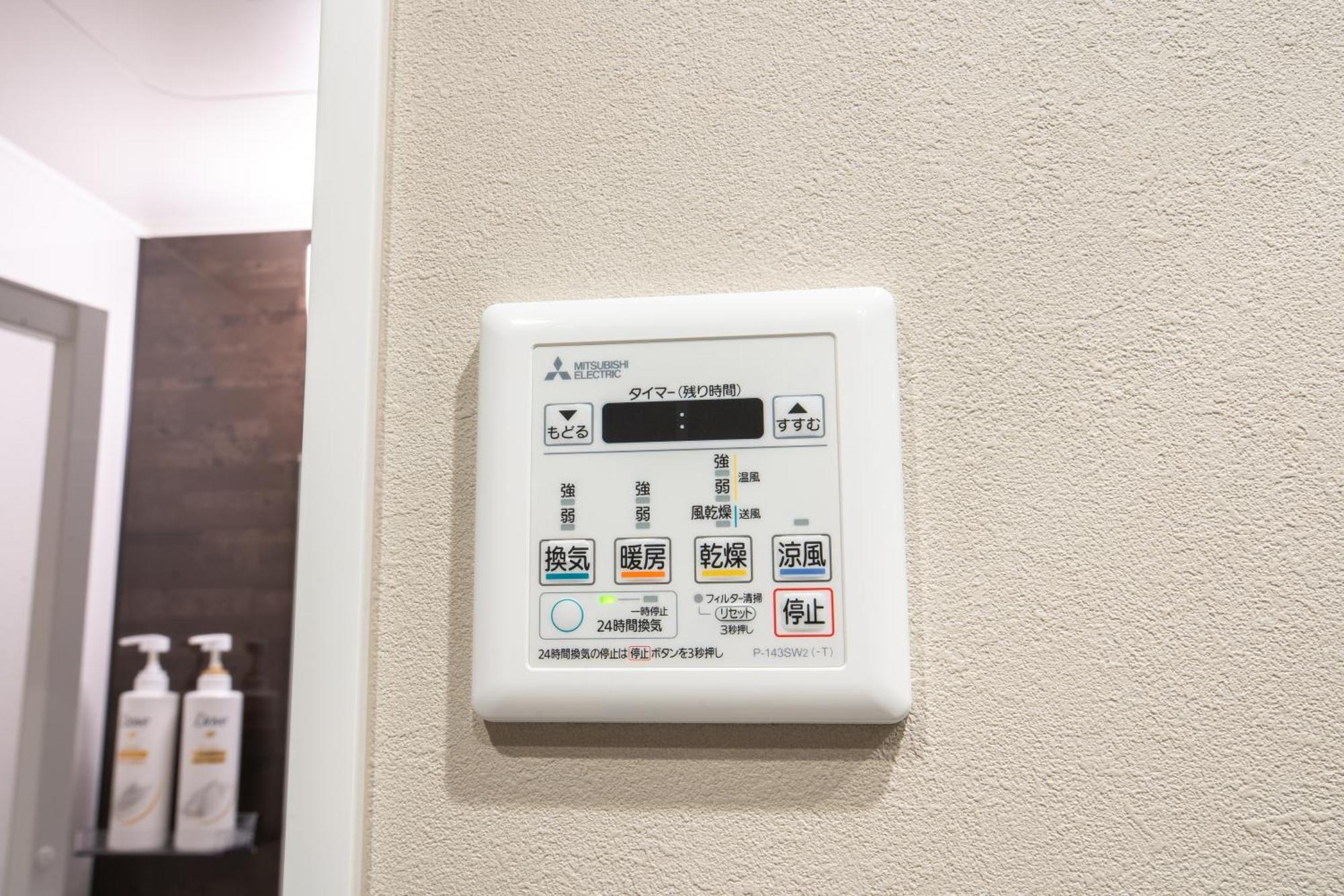 Uhome Fabric Aparthotel Tokyo