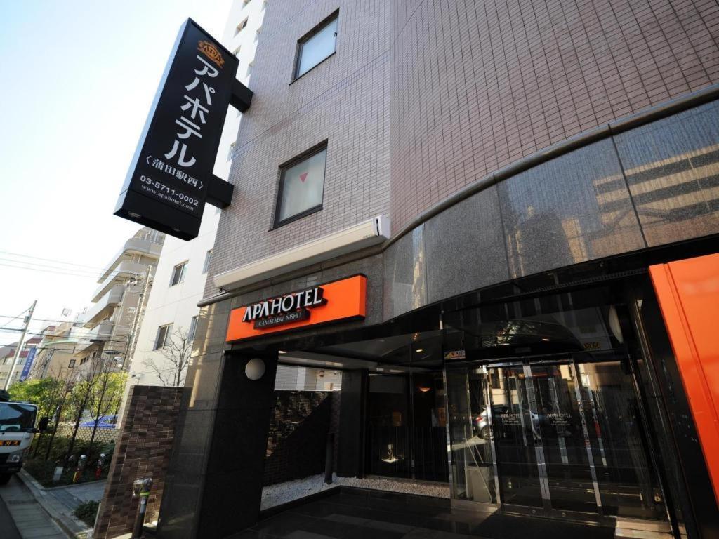 Hotel Apa Kamata Eki-nishi Tokyo