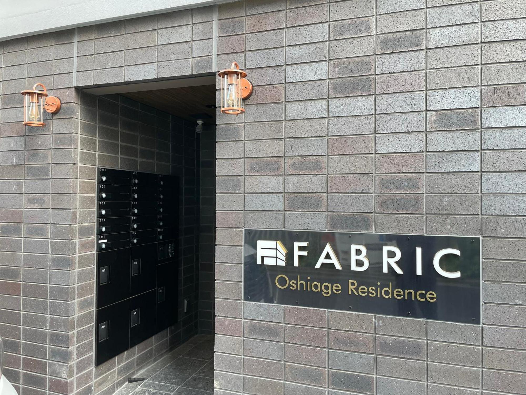 Uhome Fabric Aparthotel Tokyo