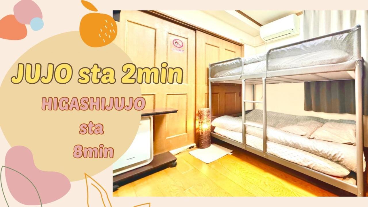 3 Location Small Private Room!cozy Place In Jujo Shopping Street
