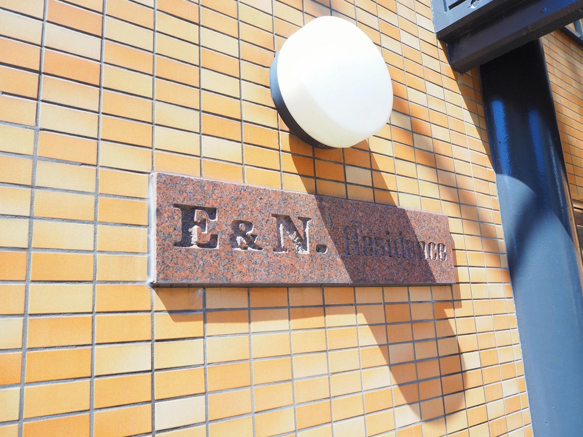 桜の川22 New Mansion In Ikebukuro 303,yamamoto Line 8mins,donki Apartment *
