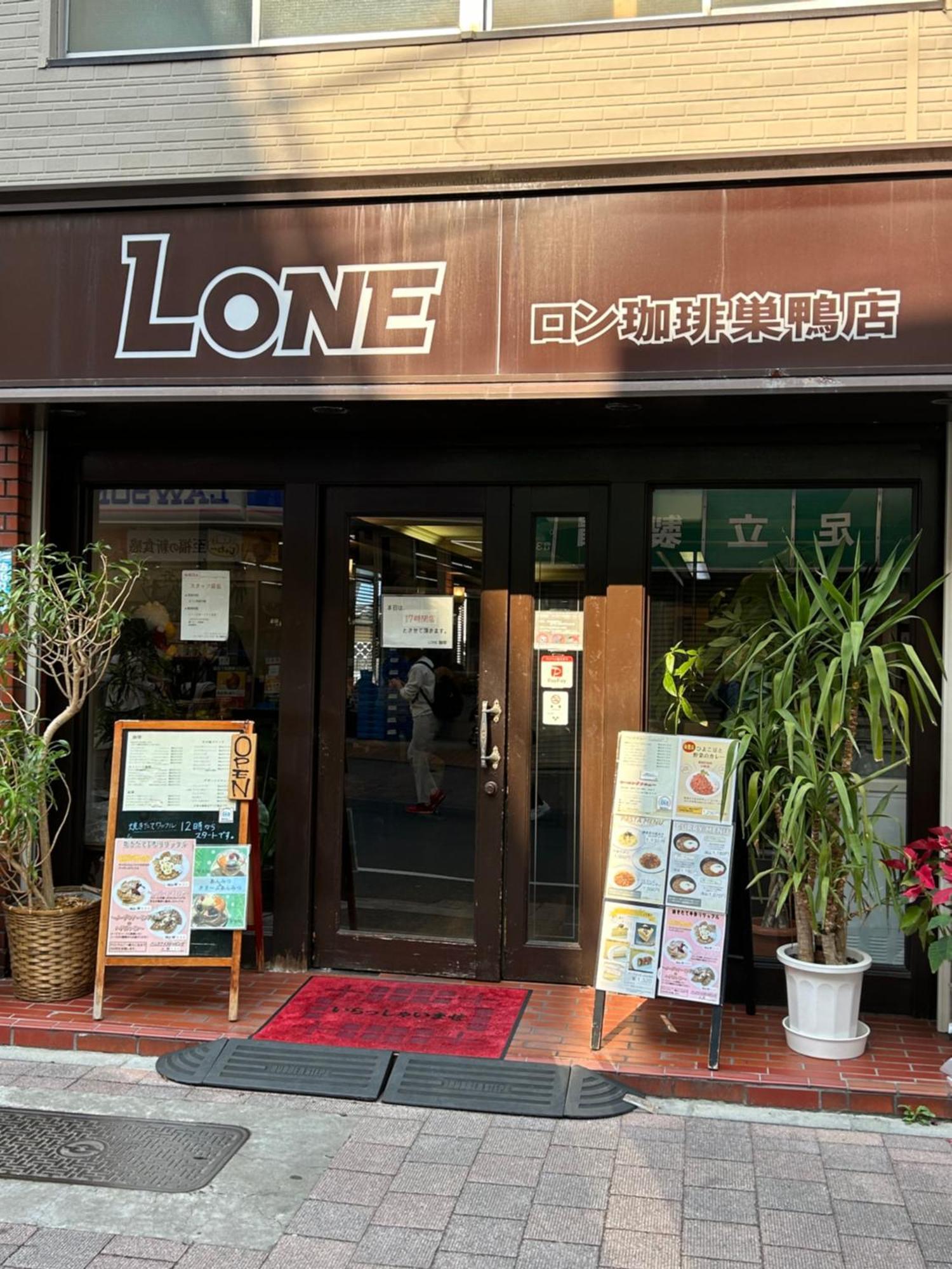 Homestay Aprilhouse2ndfloor Tokyo