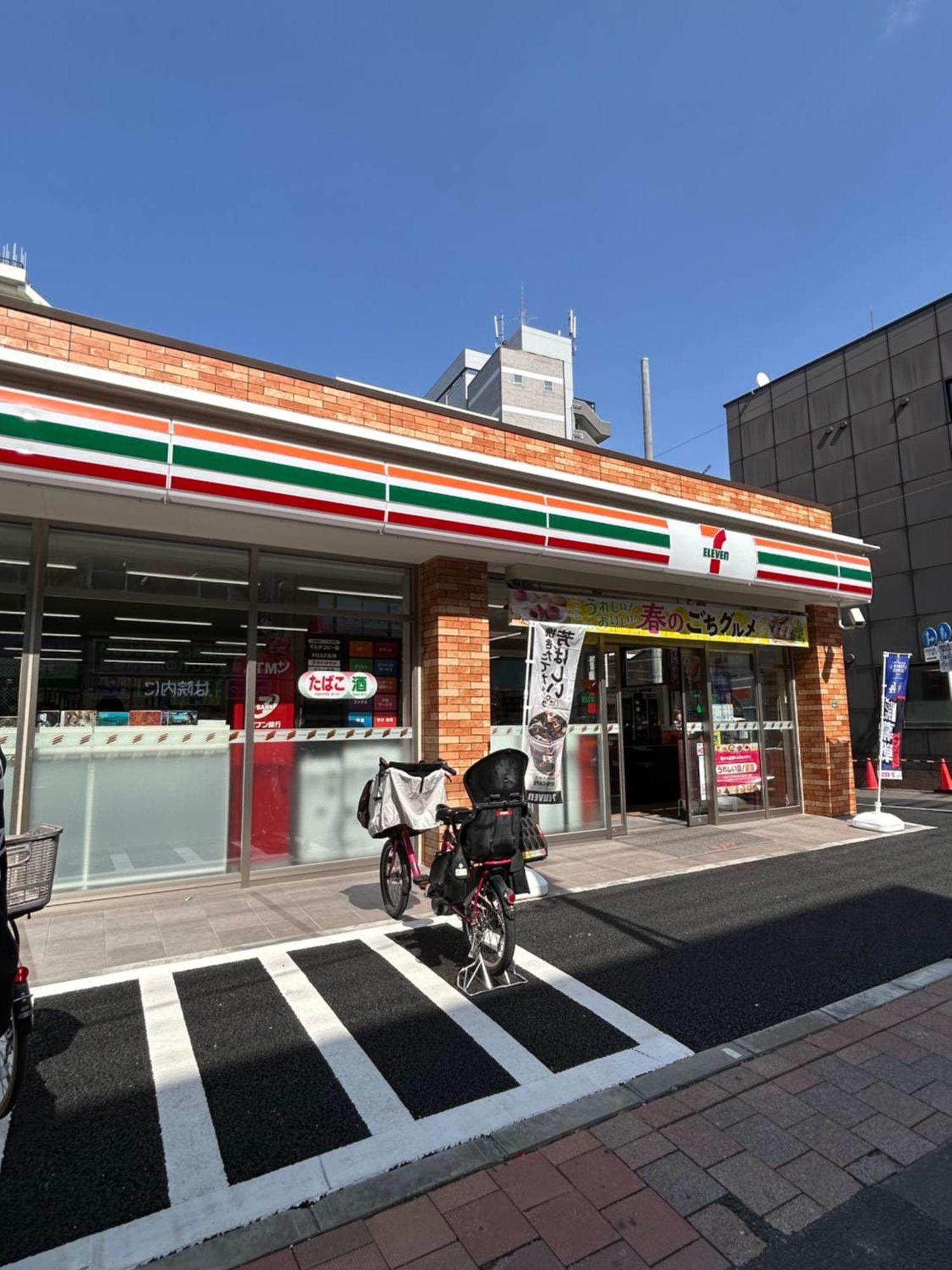 Aprilhouse2ndfloor Homestay Tokyo