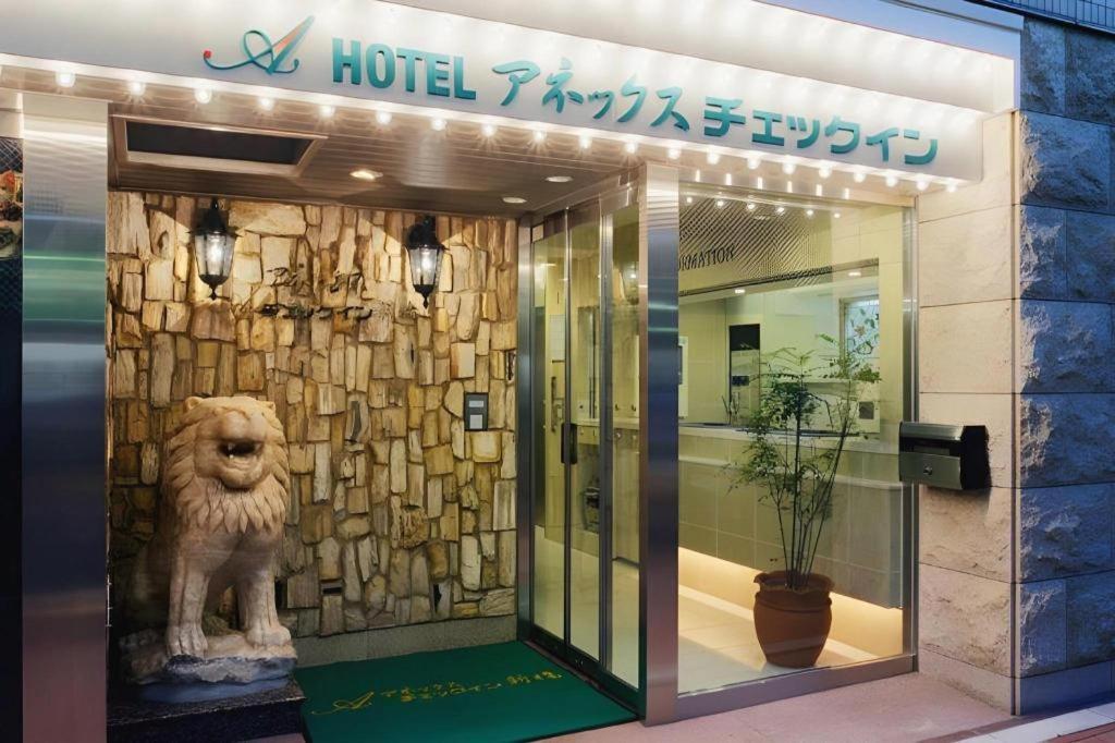 Annex Check In Shimbashi