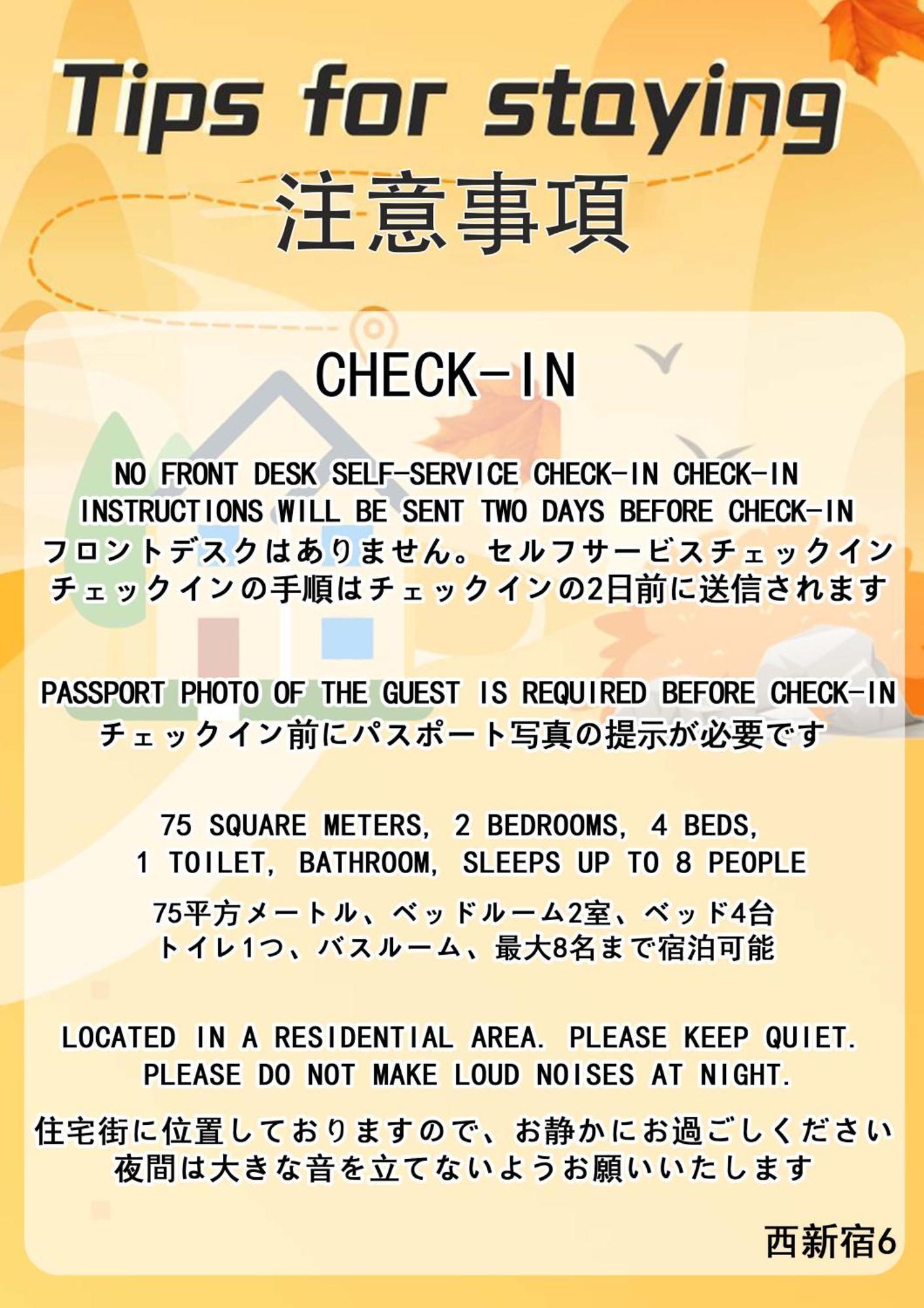 6th Floor 602 With Elevator, 700 Meters Walk From Nishi-shinjuku Gochome 4 Minutes To Shinjuku, 75 Square Meters 30 Square Meters Of Large Balcony