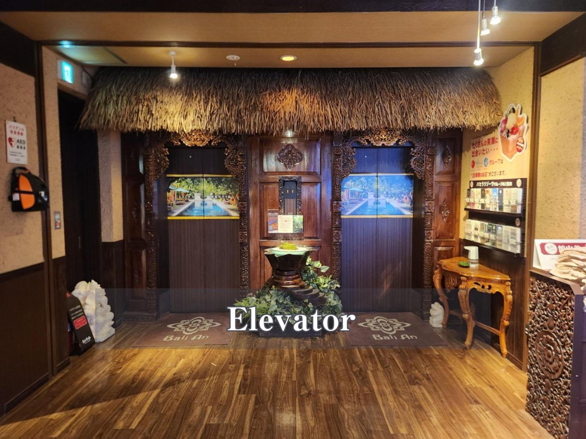 Balian Shinjuku Honten (adults Only) 3* Tokyo