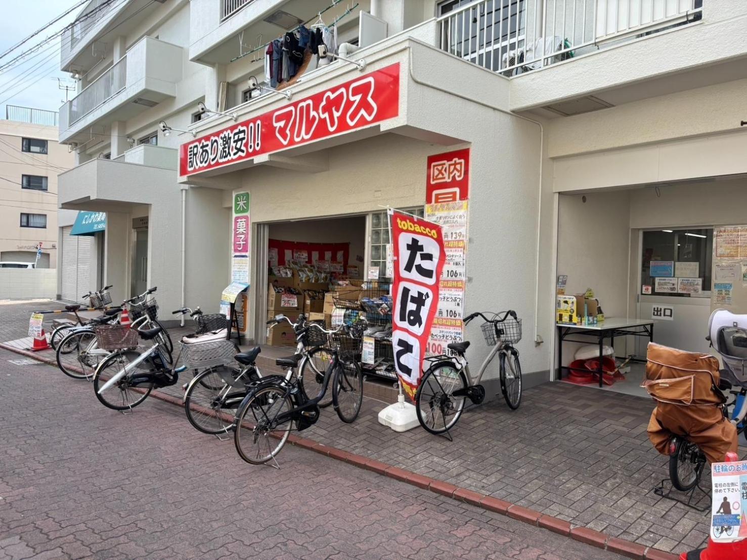 Familia Heiwajima - Vacation 16949 Holiday home
