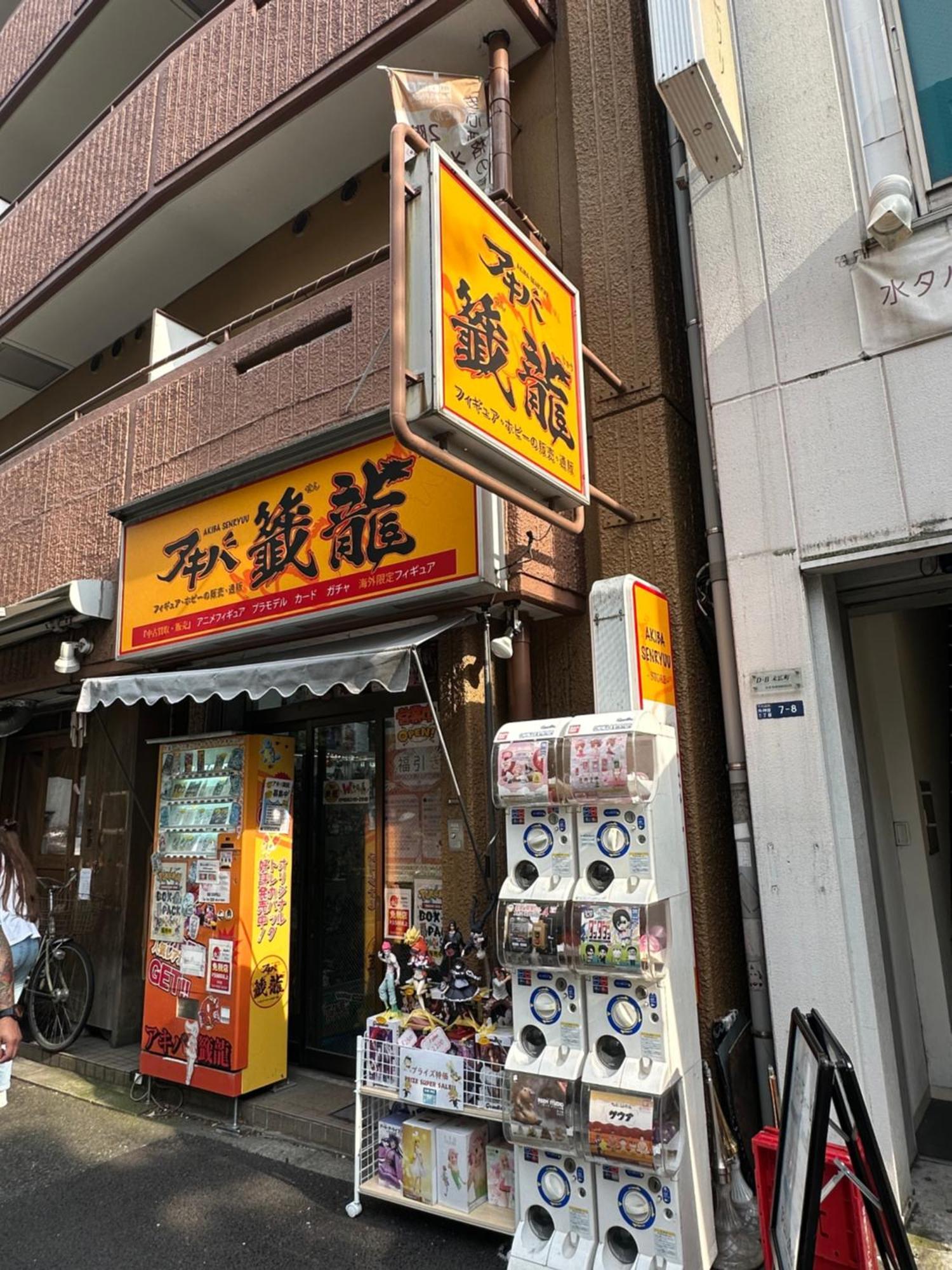 Hotel Ficus Tokyo