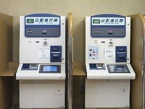 Washington R&b Higashi Nihonbashi 3* Tokyo