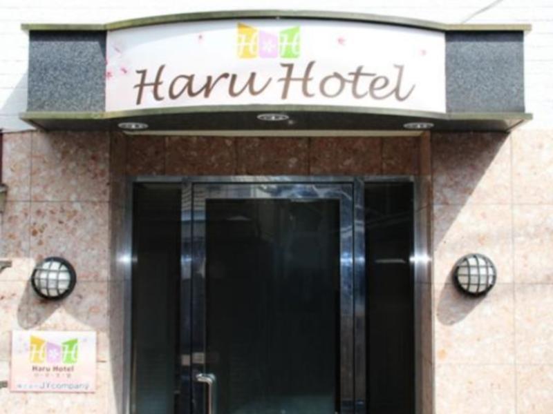 Haru Hotel 2*