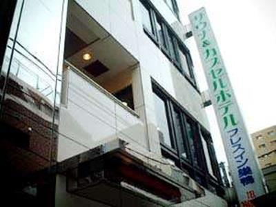 Capsule hotel & Capsule Grandpark-inn Sugamo