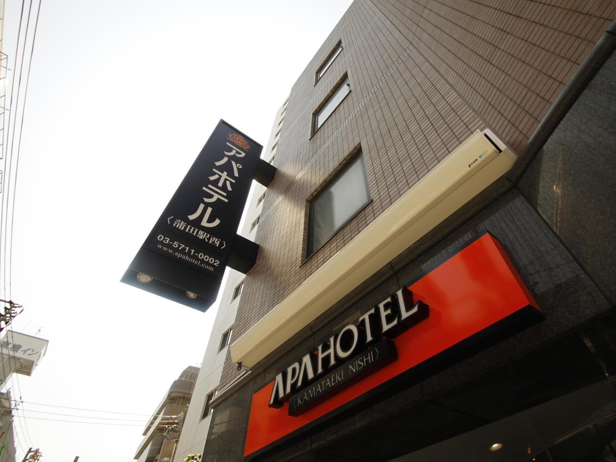 Apa Kamata Eki-nishi Hotel Tokyo