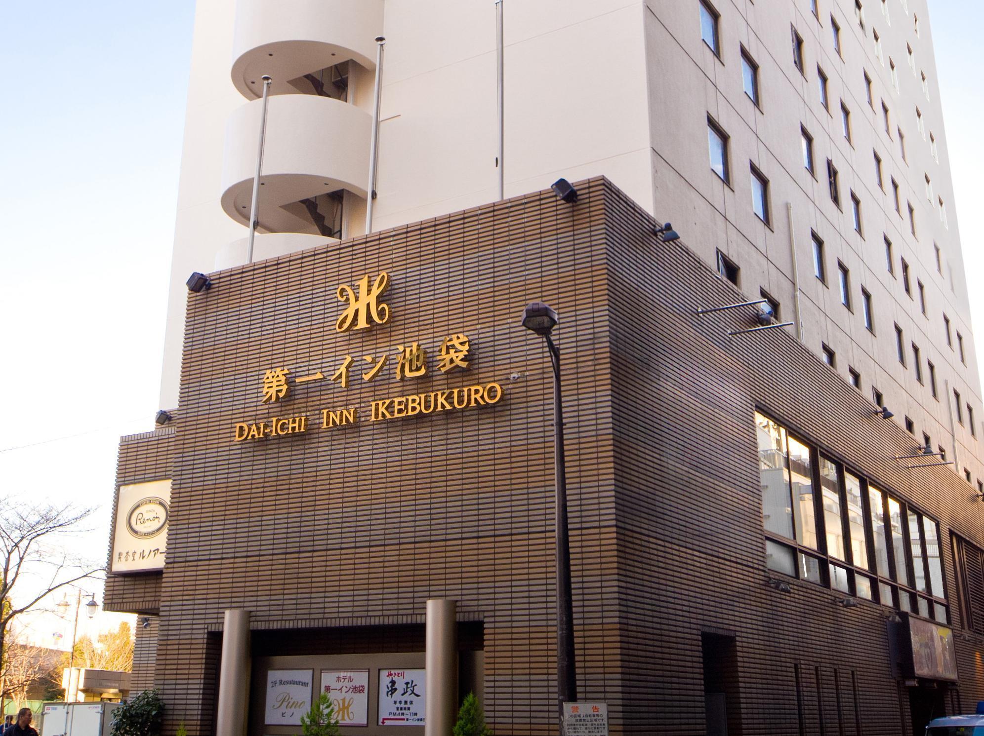 Daiichi Ikebukuro Hotel Tokyo