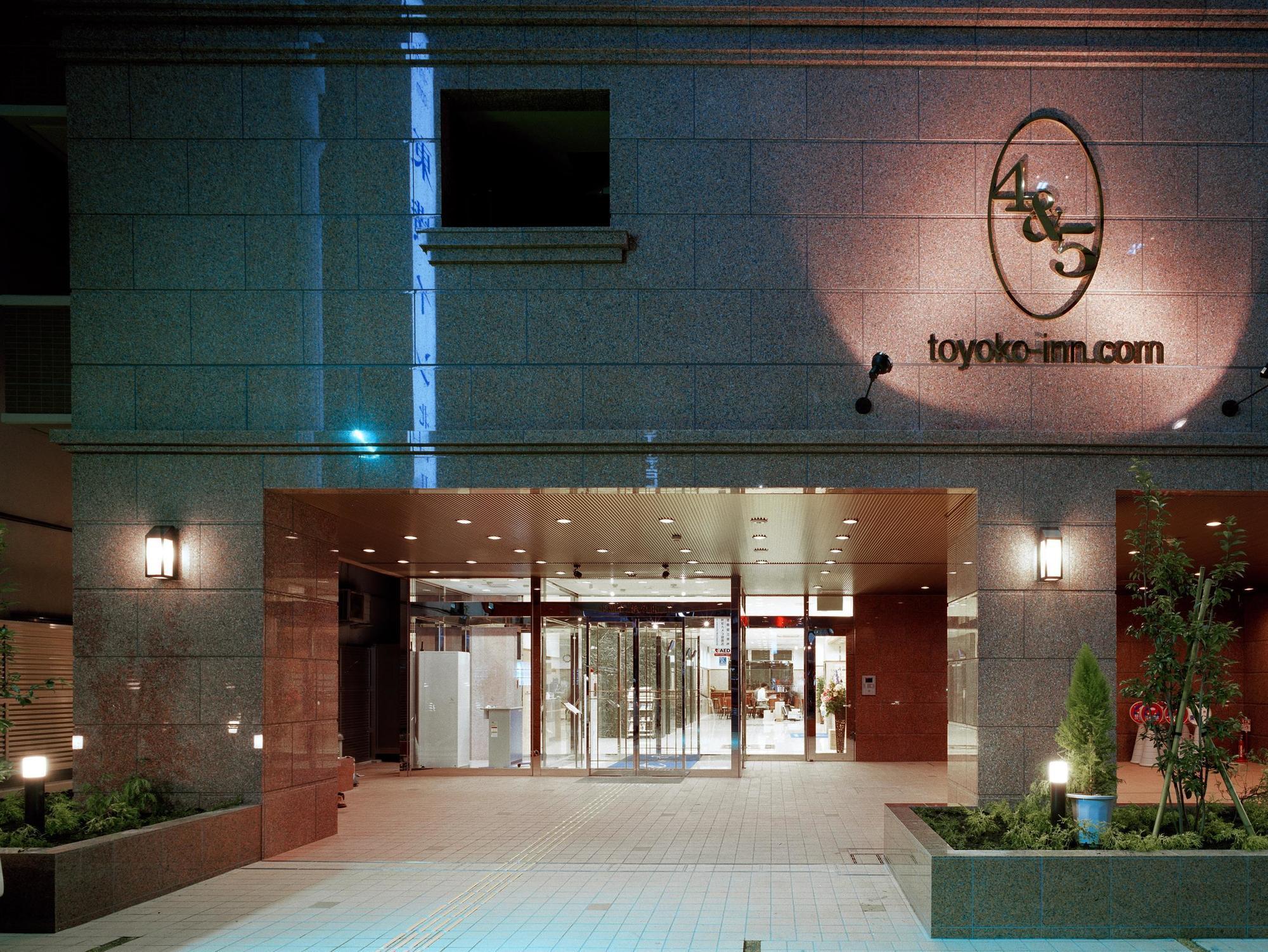 Hotel Toyoko Ikebukuro Kita-guchi No.1 3*