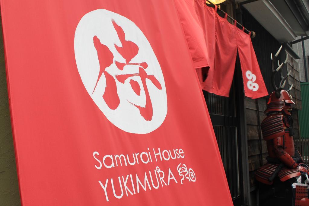 Holiday home Samurai House Yukimura *