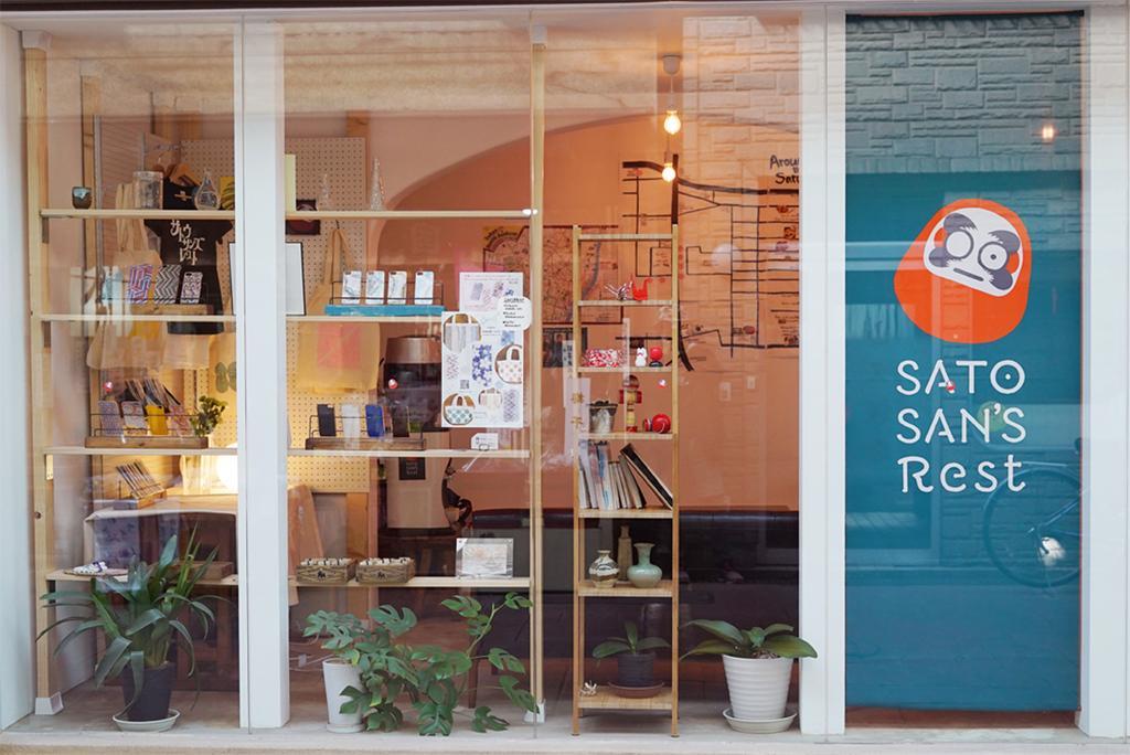 Sato-San'S Rest