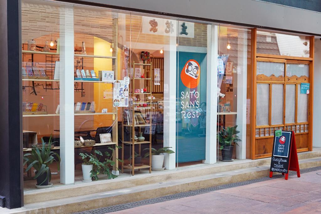 Sato-San'S Rest Guest house *