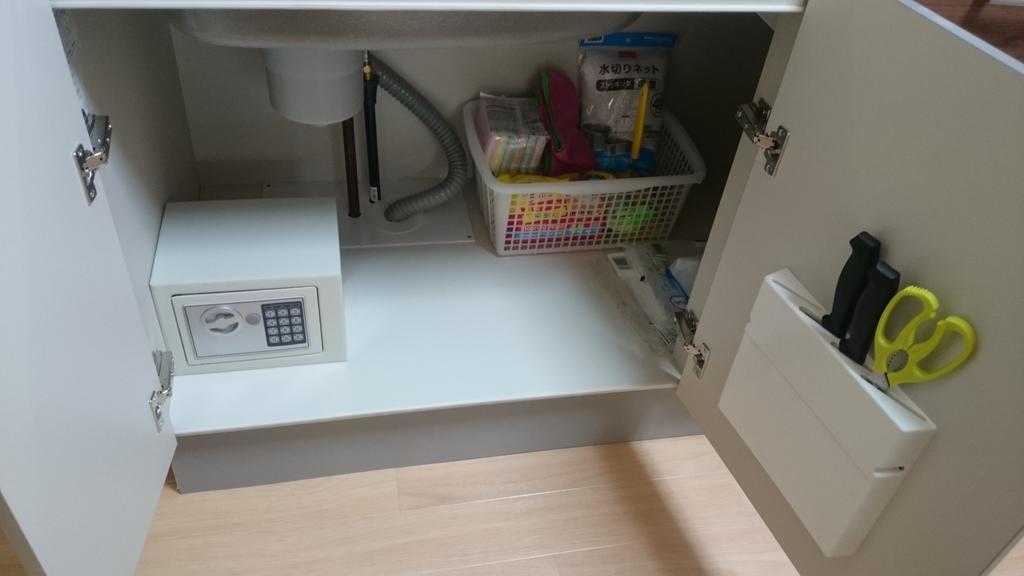 Issyuku Apartment