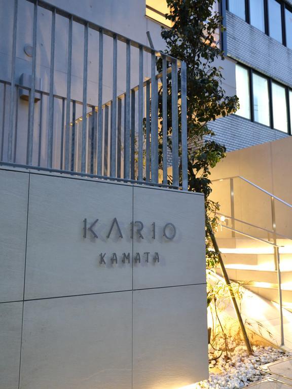 Kario Kamata Apartment *
