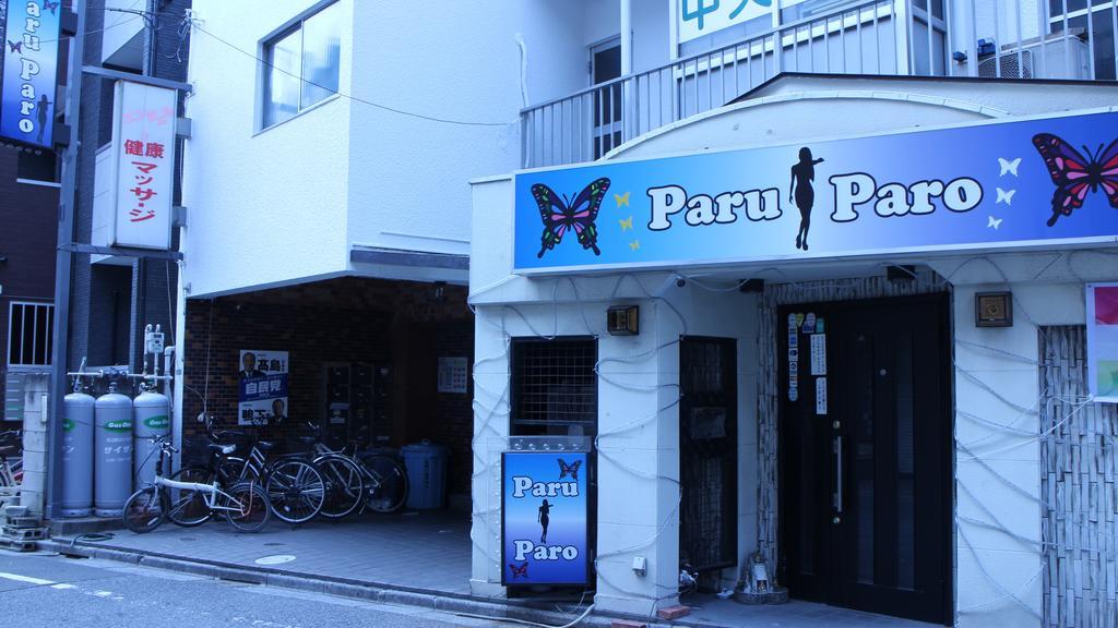 Makoto House * Tokyo