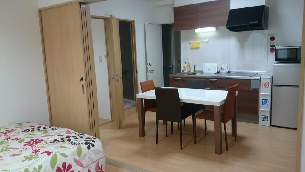 Apartment Issyuku *