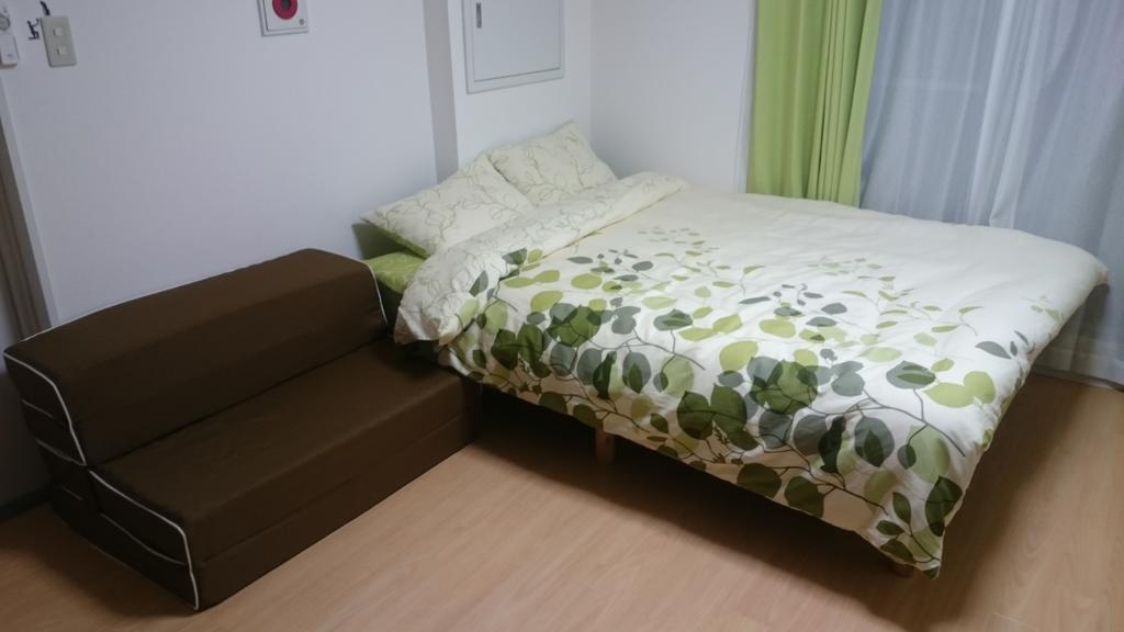 Apartment Issyuku