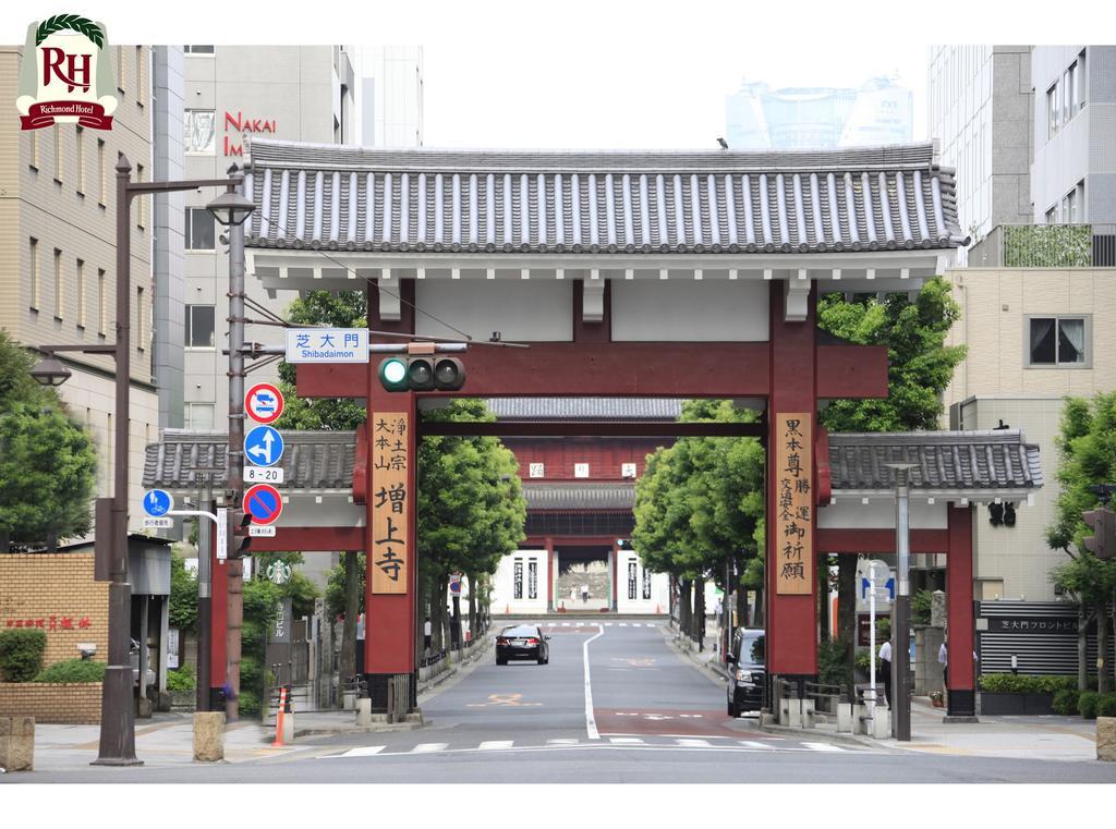 Richmond Shiba Hotel Tokyo