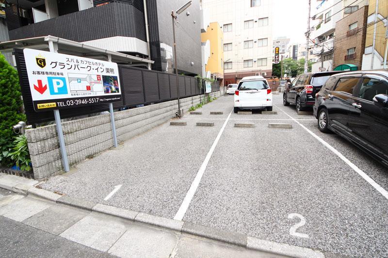 & Capsule Grandpark-inn Sugamo