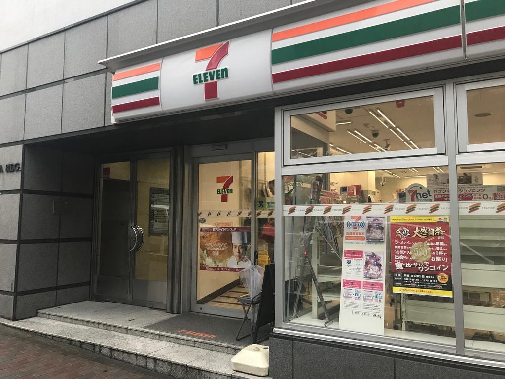 Omotenashi Shibuya Luxury * Tokyo