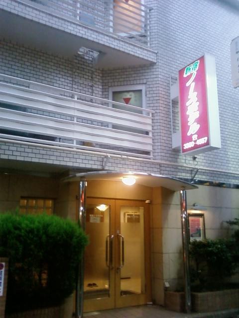 Economy hotel Shinjuku North