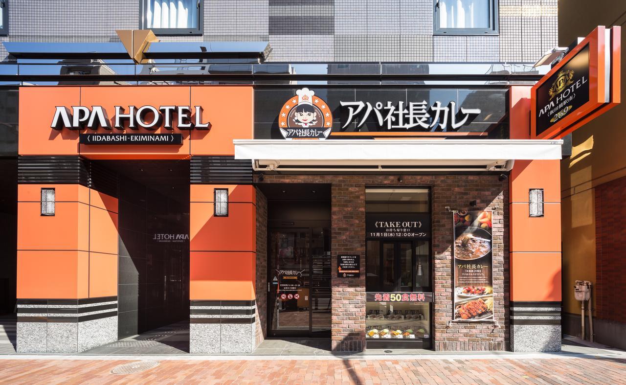 Apa Iidabashi Ekiminami 3* Tokyo