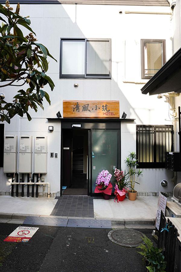 Breeze Shortstay Female Only Guest house *