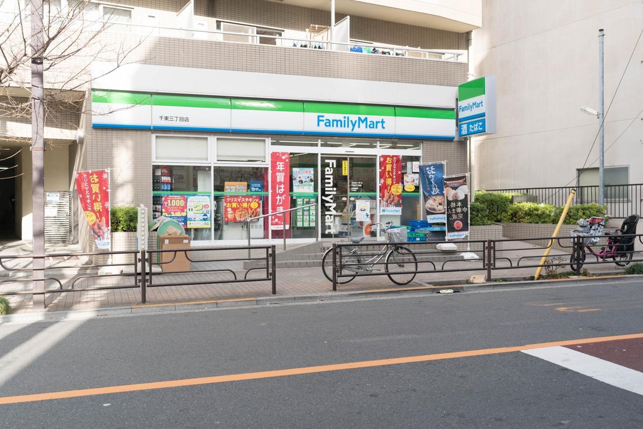 Yadoya Senzokucho Tokyo