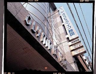 Olympic Kanda Hotel Tokyo