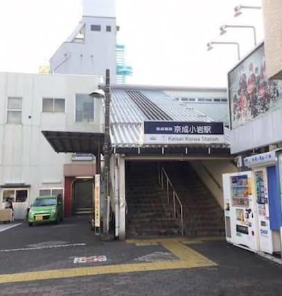 403 In Edogawa