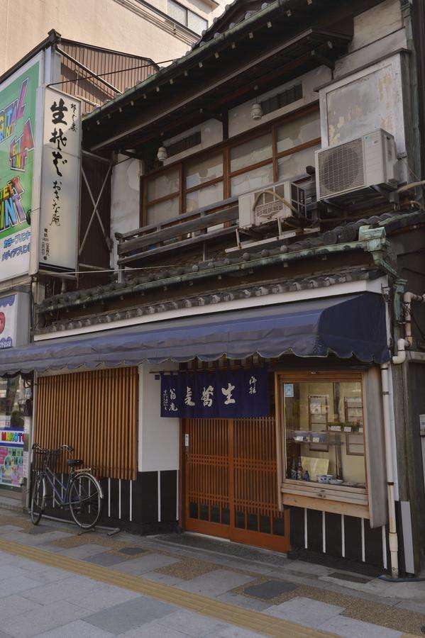 Mervielle Ueno Guest house *