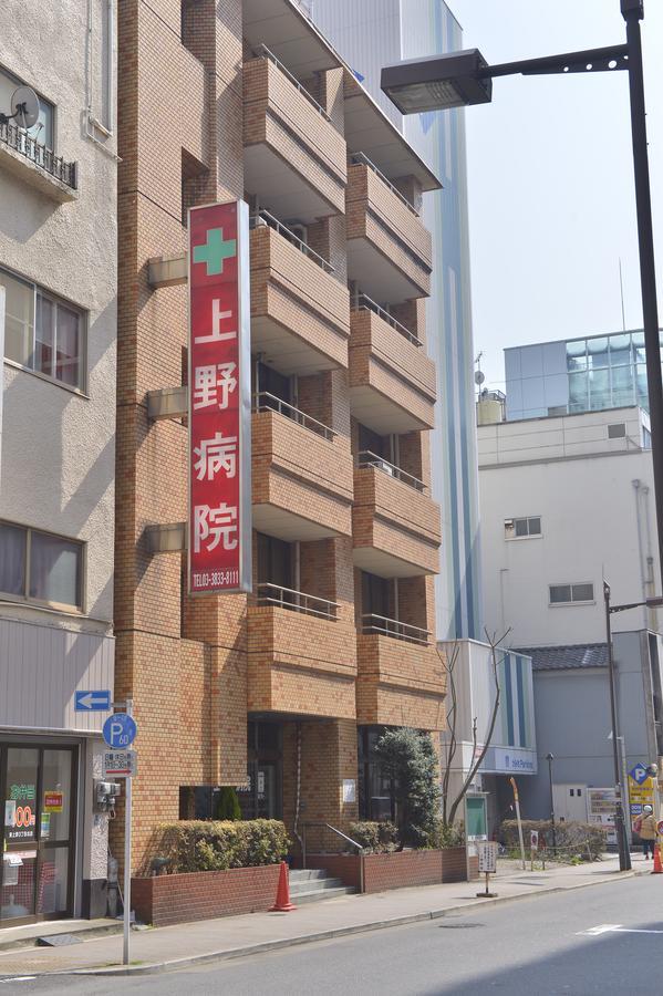 Mervielle Ueno Guest house Tokyo