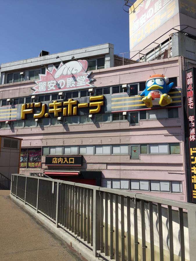 House In Kinshicho *