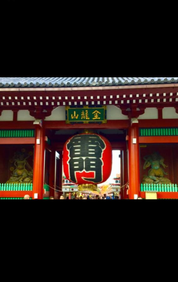Homestay House In Kinshicho *