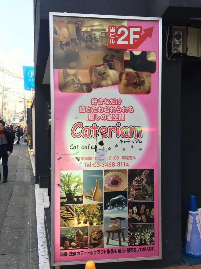 Shimokitazawa Independent