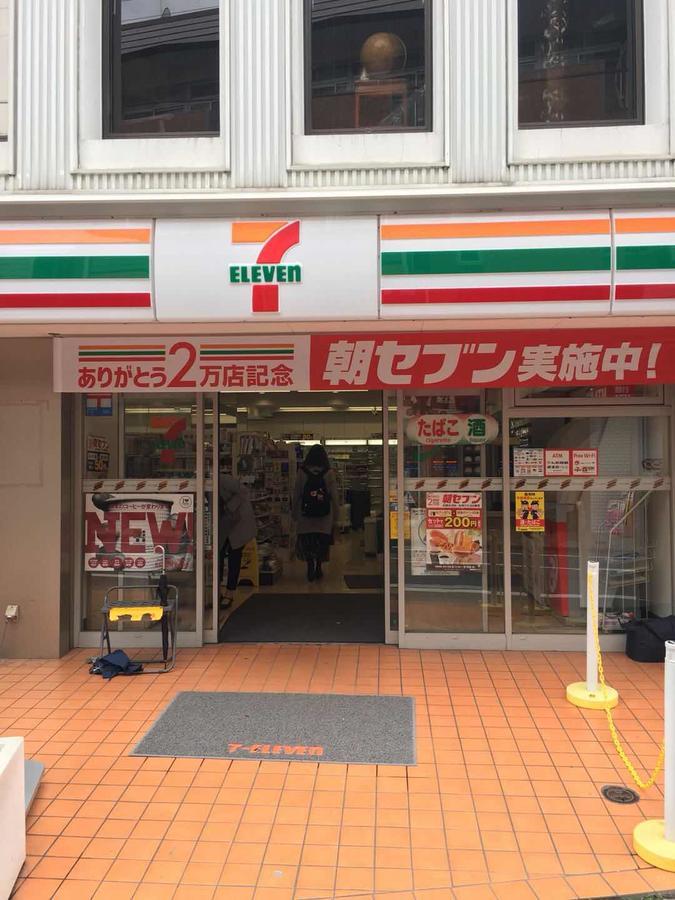 Shimokitazawa Independent Apartment Tokyo