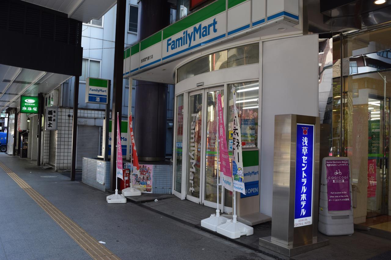Hotel Asakusa