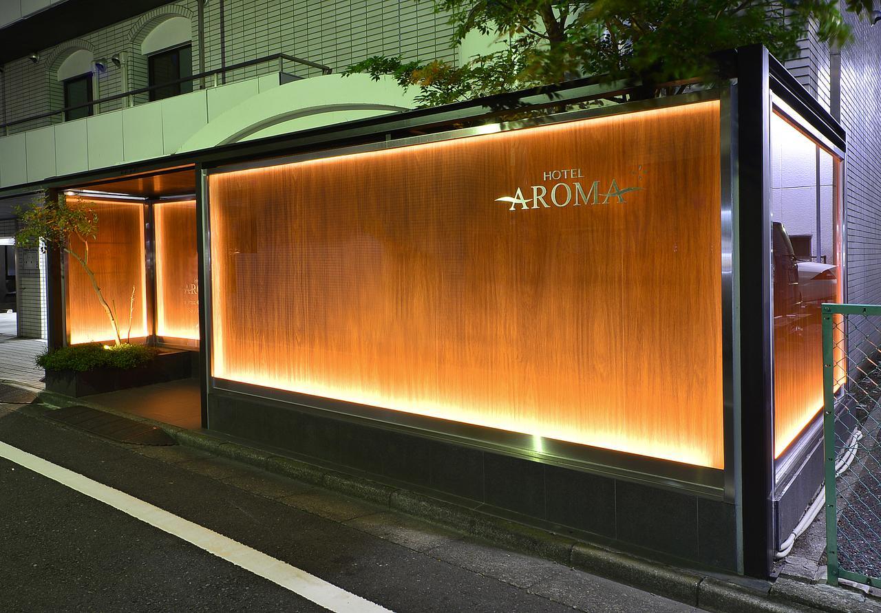 Love hotel Aroma+ (adults Only)