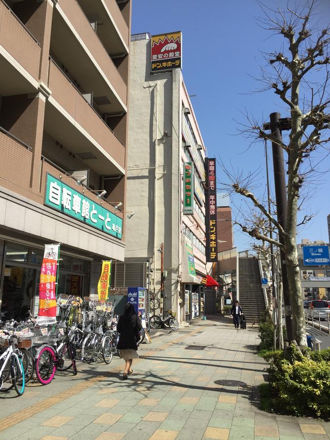 Homestay House In Kinshicho *