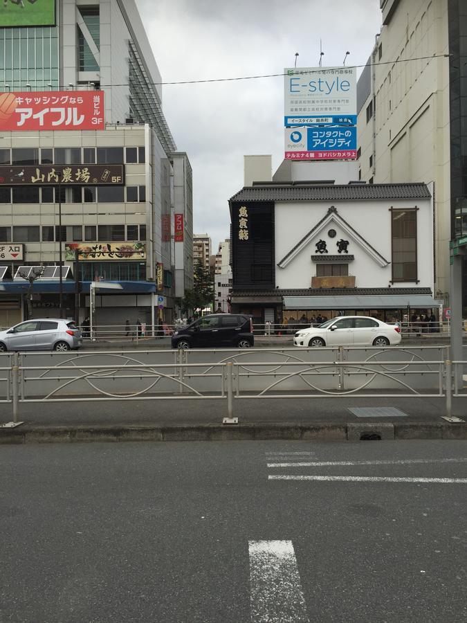House In Kinshicho Homestay *