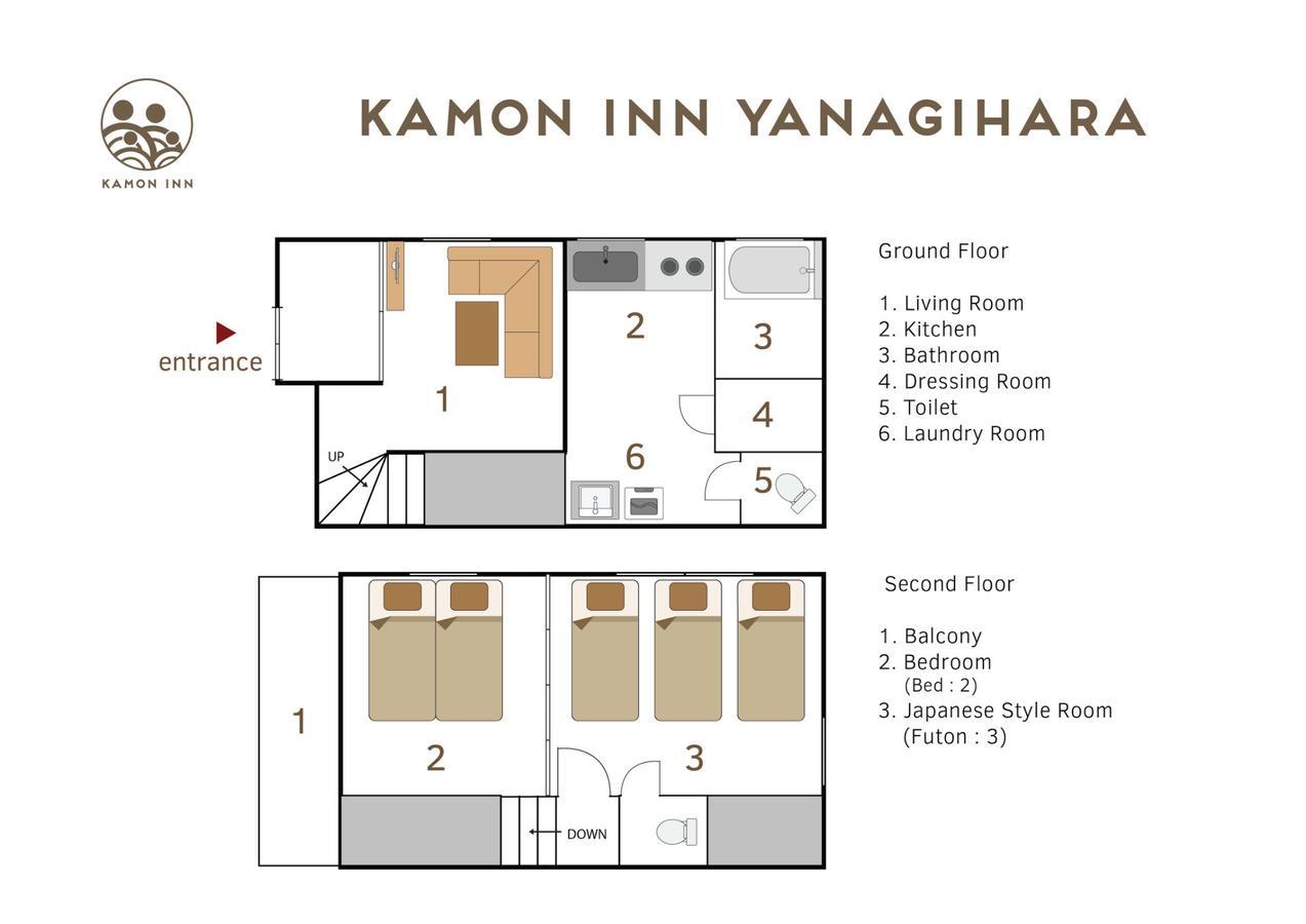 Holiday home Kamon Yanagihara