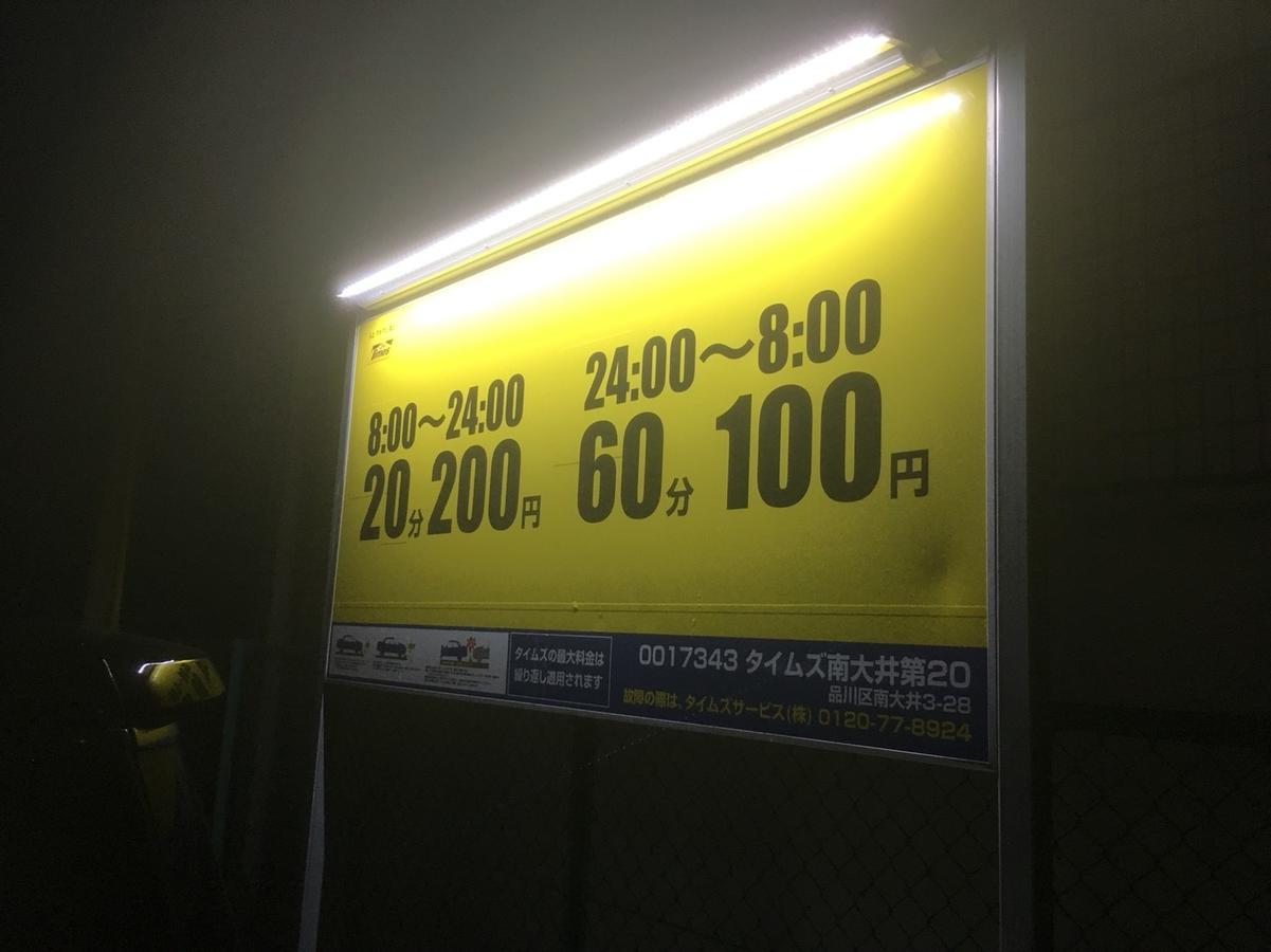 Goethe Omori (adults Only)